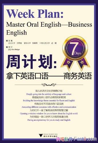 ���ܼƻ�������Ӣ�����:����Ӣ�/ʵ��Ӣ�������/epub+mobi+azw3