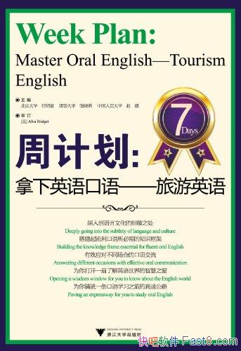 ���ܼƻ�������Ӣ�����:����Ӣ�/���Ӣ�������/epub+mobi+azw3