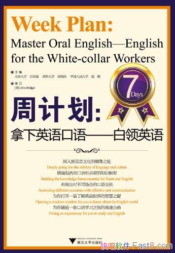 ���ܼƻ�������Ӣ�����:����Ӣ�/ʵ��Ӣ�������/epub+mobi+azw3