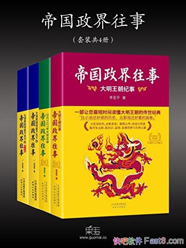 ���۹�����������װ�����Ĳ�/������ʵ¼+�������µ�/epub+mobi+azw3