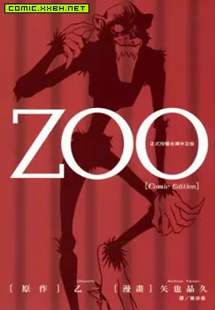 ��ZOO��ȫһ������һ/��������ȴ���Ҳ�Ը��Ե�����/epub+mobi+azw3