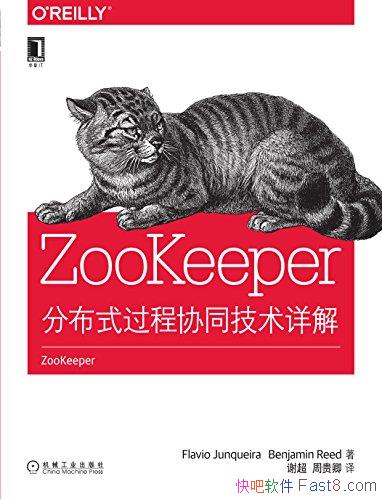 ��ZooKeeper:�ֲ�ʽ����Эͬ������⡷�ٿ���/��Դ/epub+mobi+azw3