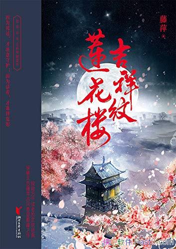 ������������¥��[��װ4��]��Ƽ/һ�����£�һ������/epub+mobi+azw3
