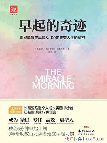 ��������漣�������޵�/Ҫô���ڴ��ϵȴ������/epub+mobi+azw3