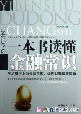 ��һ����������ڳ�ʶ�������/�ܱ�����ѧ��Ӱ��������/epub+mobi+azw3