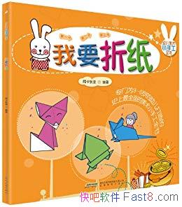 ���׶�����С�ֹ�ȫ��:��Ҫ��ֽ����������/4-6���׶�/epub+mobi+azw3