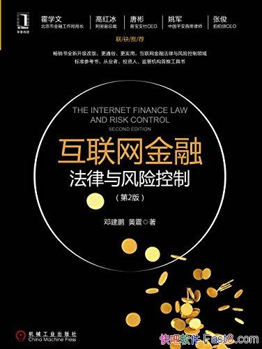 �����������ڷ�������տ��ơ�[��2��]�˽���/ʵ����ǿ/epub+mobi+azw3