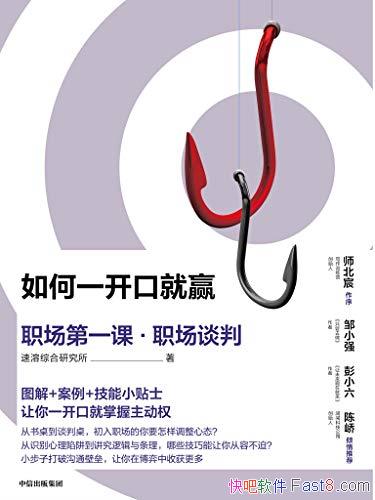 �����һ���ھ�Ӯ��/����߱���ȷ���׵��Ծ͸�����Ҫ/epub+mobi+azw3