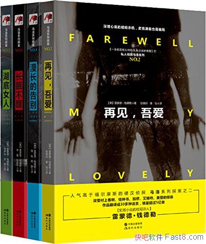 �����ɵ¡�Ǯ������Ʒ����4��/˽����̽����ϵ�й�4��/epub+mobi+azw3