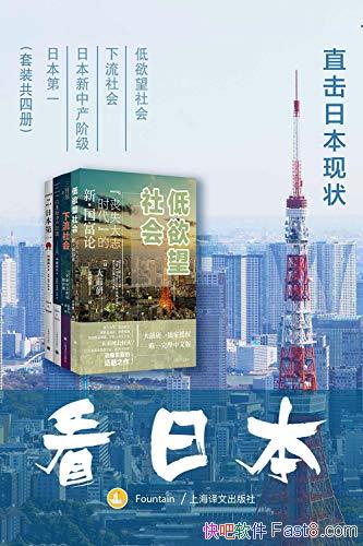 �����ձ�:ֱ���ձ���״��������/����Ϊ��Ӧ�����ת��/epub+mobi+azw3
