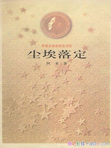 �������䶨������/������˾��ʢ��˥�а������Ĺ���/epub+mobi+azw3