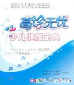 ���������ǣ��ٶ��������䡷�Ե���/ר�Ҿ���ǧ����ѡ/epub+mobi+azw3