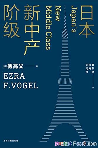 ���ձ����в��׼���������/���������о�ר�Ҹ�������/epub+mobi+azw3