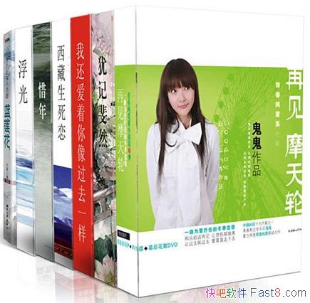 ���������ů��ϵ��1-6��[��42��ϼ�]/ÿ����װ��7��/epub+mobi+azw3
