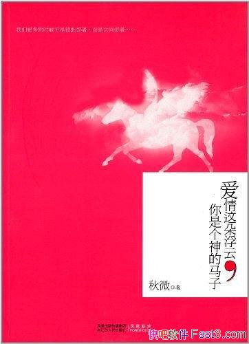 ��������両�ƣ����Ǹ�������ӡ���΢/�й���һ��Ů/epub+mobi+azw3