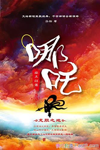 ����߸��ҵ�����������/����Ǵ��ڵ���߸���°����ع�/epub+mobi+azw3
