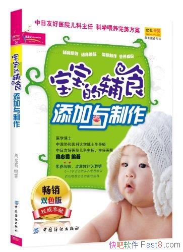 �������ĸ�ʳ������������������/����Ը���������Ӫ��/epub+mobi+azw3