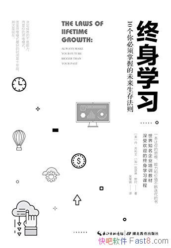 ������ѧϰ��10����������յ�δ�����淨��/������/epub+mobi+azw3