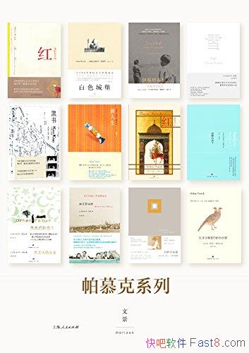 ����Ľ�˱�����ɫ��ϵ�С�/������������ȫ��������Ʒ/epub+mobi+azw3