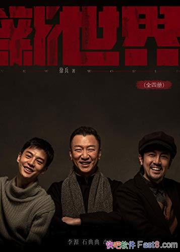 �������硷[ȫ�Ĳ�]���/��ͬ�����ֵ�������ͬ��ѡ��/epub+mobi+azw3
