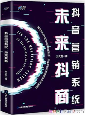 ������Ӫ��ϵͳ:δ�����̡�/�Ƕ���ϵͳ��ʵսӪ��֪ʶ/epub+mobi+azw3