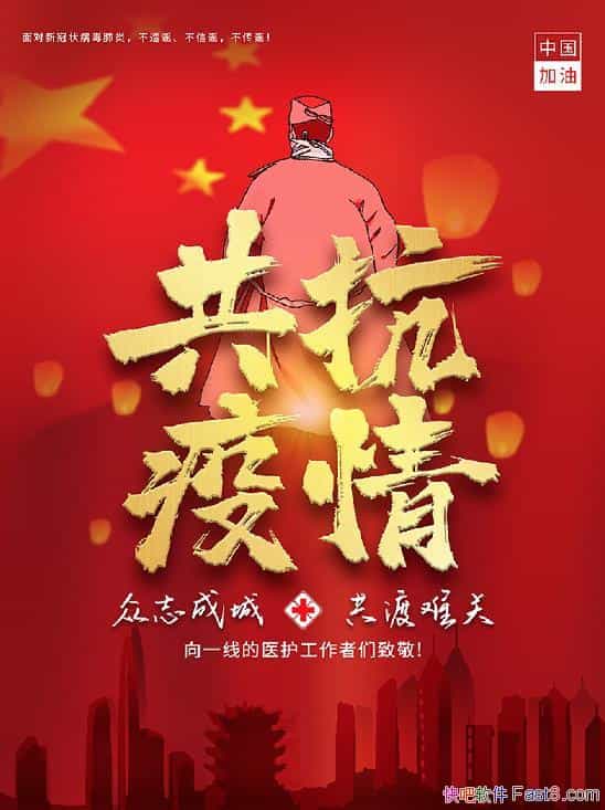 �����¹ڷ���������ͺ�������ز�23�źϼ�/�人���ͣ��й����ͣ�