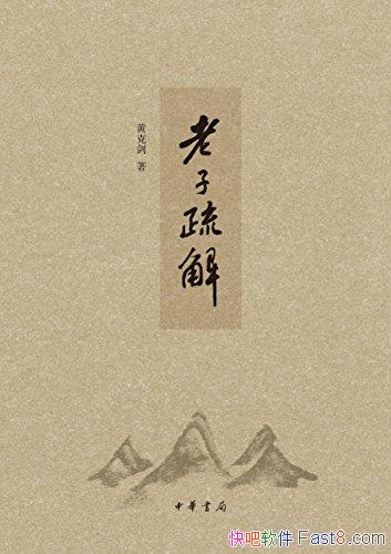 ��������⡷�ƿ˽�/�������Ѻ�Ĺ���������ұ�Ϊ�ױ�/epub+mobi+azw3