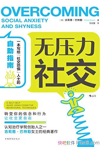 ����ѹ���罻��/�˷�����һ��д�������ʿ������ָ��/epub+mobi+azw3