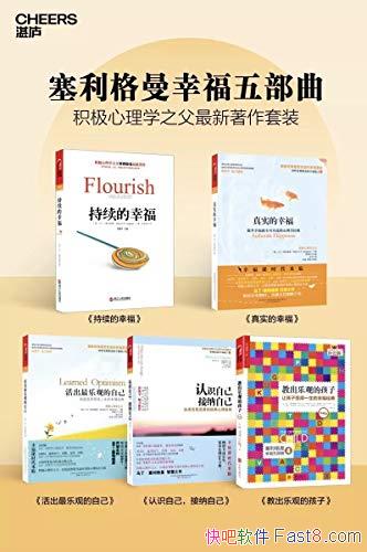 �����������Ҹ��岿������װ5��/��������ѧ֮������/epub+mobi+azw3