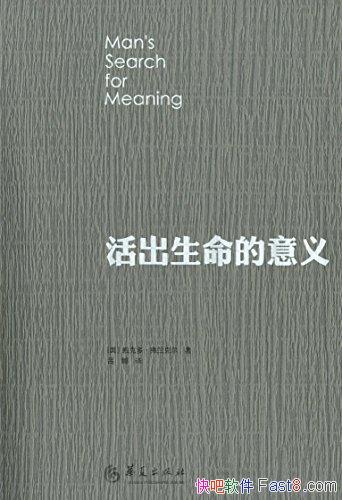 ��������������塷�����˶�/�����˶���20���͵��漣/epub+mobi+azw3