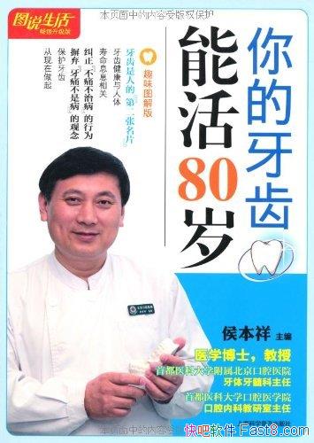 ����������ܻ�80�꡷[Ȥζͼ���]/��������ͼ˵����/epub+mobi+azw3