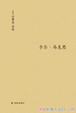 ������������˼����ƽ�뻷���������ǡ�����/˼�뷢չ/epub+mobi+azw3