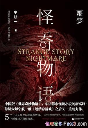 ���������ج�Ρ�����һ/��һ�ذ�����������Ĺ�˼/epub+mobi+azw3