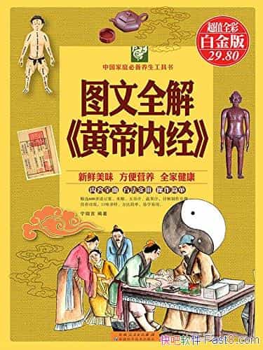 ��ͼ��ȫ��<�Ƶ��ھ�>��/�л��������۾�����ǧ���/epub+mobi+azw3