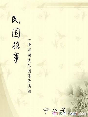 ��������£�һ���齲͸���Ļ�����ࡷ/���Ļ������/epub+mobi+azw3