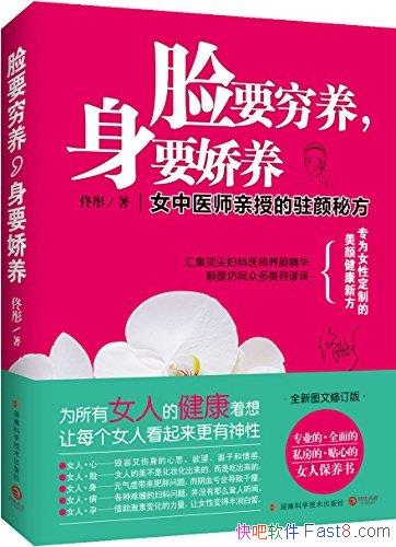 ����Ҫ���� ��Ҫ������١ͮ/Ů������������Ů�Գ�����/epub+mobi+azw3