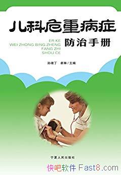 ������Σ�ز�֢�����ֲᡷ������/��д������������/epub+mobi+azw3