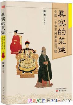 ����ʵ�Ļĵ����й���ʮ������������ɨ�衷/�������/epub+mobi+azw3