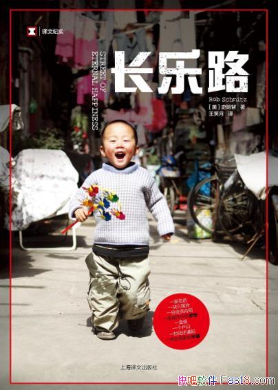 ������·��ʷ����/Ϊ����չ�������������޶õ�����Ŷ/epub+mobi+azw3
