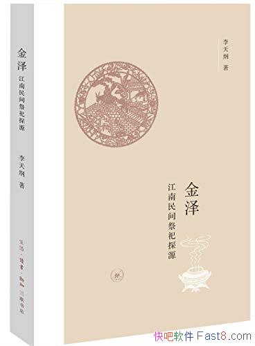 �����󣺽���������̽Դ�������/���Ļ�����ѧר��/epub+mobi+azw3