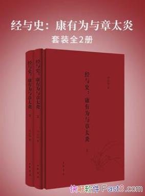 ������ʷ������Ϊ����̫�ס�ȫ����/�����Ĺ���ʮ��ƪ/epub+mobi+azw3