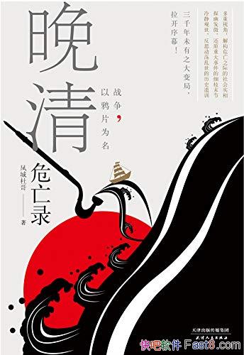 ������Σ��¼����ǶŸ�/��٩�Ŀ�����������ѻƬս��/epub+mobi+azw3