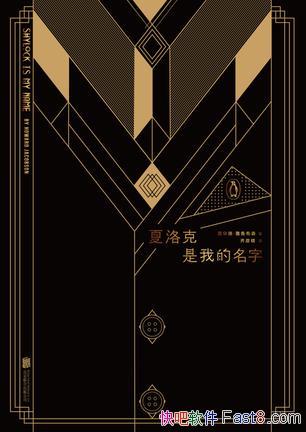����������ҵ����֡��Ÿ���ɭ/����ȴ���ģ���������/epub+mobi+azw3