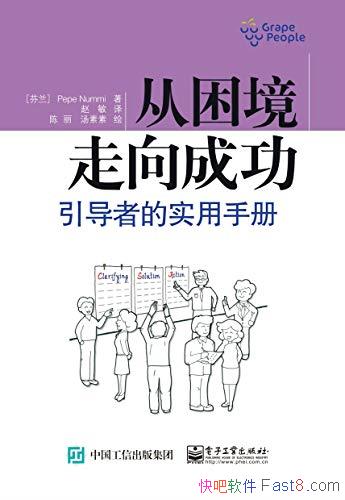 ������������ɹ���/һ��ʵ���Էǳ�ǿ�Ĺ�������ʵ��/epub+mobi+azw3