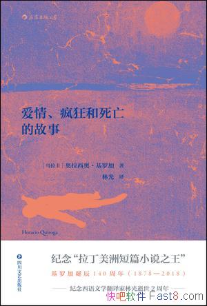 �����顢���������Ĺ��¡����޼�/��ͬǰ��ɫ�ʸ���/epub+mobi+azw3
