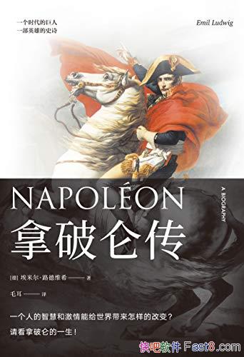 �������ش���·��άϣ/�����ش������������Ϊǿ��/epub+mobi+azw3
