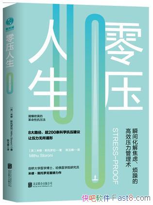 ����ѹ���������ޡ�˹������/���ɵ�ʵ�֡���ѹ������/epub+mobi+azw3