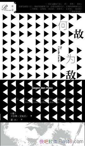 ���ι�Ϊ�С������ա���ķ��/Ϊʲô�����ܻ���������/epub+mobi+azw3