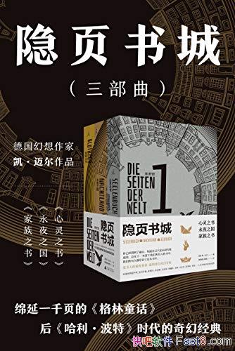 ����ҳ�������������������/̨������ǰ����ѵ�;��/epub+mobi+azw3