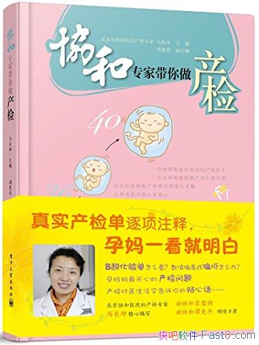 ��Э��ר�Ҵ��������졷������/��ʵ���谸���ᴩʼ��/epub+mobi+azw3